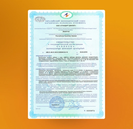 Omega 3 в капсулах 120 шт