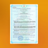 Omega 3 в капсулах 120 шт