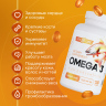 Omega 3 в капсулах 120 шт