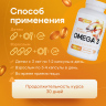 Omega 3 в капсулах 120 шт